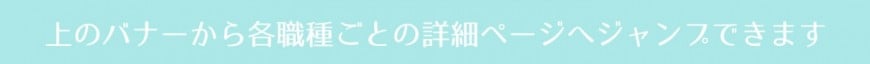 ぜひご覧ください! ぜひご覧ください!